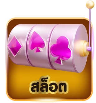 PAIZA168 Casino คาสิโน บาคาร่า รูเล็ต ซิคโบ ไฮโล