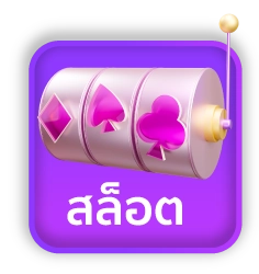 PAIZA168 Casino คาสิโน บาคาร่า รูเล็ต ซิคโบ ไฮโล